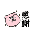 んぱんぱ群挨拶とかやる気とか（個別スタンプ：29）