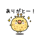 んぱんぱ群挨拶とかやる気とか（個別スタンプ：30）