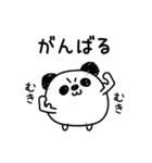 んぱんぱ群挨拶とかやる気とか（個別スタンプ：32）