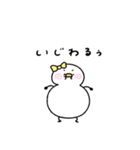 ぶりっ子なへんてこなアヒル（個別スタンプ：3）