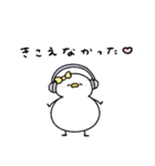 ぶりっ子なへんてこなアヒル（個別スタンプ：5）