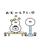 ぶりっ子なへんてこなアヒル（個別スタンプ：9）