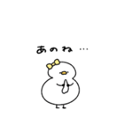 ぶりっ子なへんてこなアヒル（個別スタンプ：10）