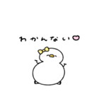 ぶりっ子なへんてこなアヒル（個別スタンプ：11）