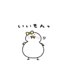 ぶりっ子なへんてこなアヒル（個別スタンプ：17）