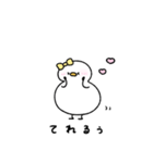 ぶりっ子なへんてこなアヒル（個別スタンプ：20）