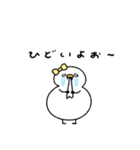 ぶりっ子なへんてこなアヒル（個別スタンプ：25）