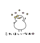 ぶりっ子なへんてこなアヒル（個別スタンプ：26）