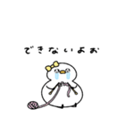 ぶりっ子なへんてこなアヒル（個別スタンプ：30）