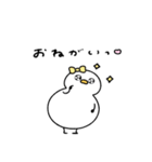 ぶりっ子なへんてこなアヒル（個別スタンプ：32）