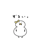 ぶりっ子なへんてこなアヒル（個別スタンプ：36）