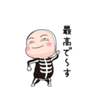 ガイコツタイツ【返信】【ポップアップ】（個別スタンプ：1）