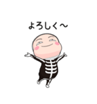 ガイコツタイツ【返信】【ポップアップ】（個別スタンプ：2）