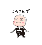 ガイコツタイツ【返信】【ポップアップ】（個別スタンプ：3）