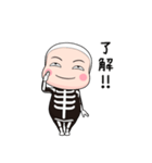 ガイコツタイツ【返信】【ポップアップ】（個別スタンプ：5）