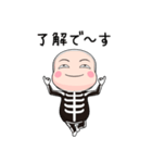 ガイコツタイツ【返信】【ポップアップ】（個別スタンプ：6）