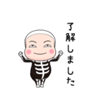 ガイコツタイツ【返信】【ポップアップ】（個別スタンプ：7）