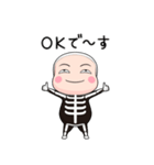 ガイコツタイツ【返信】【ポップアップ】（個別スタンプ：10）