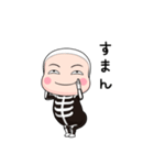 ガイコツタイツ【返信】【ポップアップ】（個別スタンプ：11）