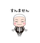 ガイコツタイツ【返信】【ポップアップ】（個別スタンプ：12）