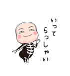 ガイコツタイツ【返信】【ポップアップ】（個別スタンプ：14）