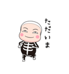 ガイコツタイツ【返信】【ポップアップ】（個別スタンプ：15）