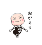 ガイコツタイツ【返信】【ポップアップ】（個別スタンプ：16）