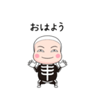 ガイコツタイツ【返信】【ポップアップ】（個別スタンプ：17）