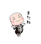 ガイコツタイツ【返信】【ポップアップ】（個別スタンプ：19）