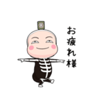 ガイコツタイツ【返信】【ポップアップ】（個別スタンプ：20）