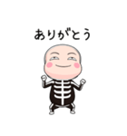 ガイコツタイツ【返信】【ポップアップ】（個別スタンプ：22）