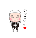 ガイコツタイツ【返信】【ポップアップ】（個別スタンプ：23）