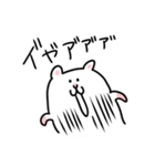 日常のハムちゃんスタンプ②（個別スタンプ：3）