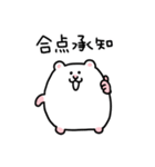 日常のハムちゃんスタンプ②（個別スタンプ：8）
