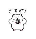 日常のハムちゃんスタンプ②（個別スタンプ：9）
