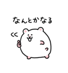 日常のハムちゃんスタンプ②（個別スタンプ：12）