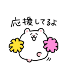 日常のハムちゃんスタンプ②（個別スタンプ：14）