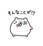 日常のハムちゃんスタンプ②（個別スタンプ：16）