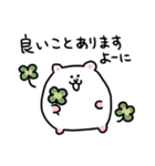 日常のハムちゃんスタンプ②（個別スタンプ：19）