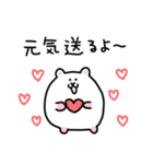 日常のハムちゃんスタンプ②（個別スタンプ：20）