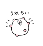 日常のハムちゃんスタンプ②（個別スタンプ：26）