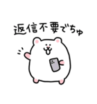 日常のハムちゃんスタンプ②（個別スタンプ：32）