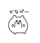 日常のハムちゃんスタンプ②（個別スタンプ：33）