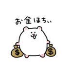 日常のハムちゃんスタンプ②（個別スタンプ：35）