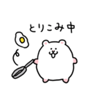 日常のハムちゃんスタンプ②（個別スタンプ：37）