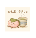 かわいい和菓子とほっこりメッセージ①（個別スタンプ：4）