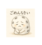 かわいい和菓子とほっこりメッセージ①（個別スタンプ：6）