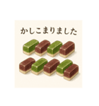 かわいい和菓子とほっこりメッセージ①（個別スタンプ：7）