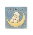 かわいい和菓子とほっこりメッセージ①（個別スタンプ：8）