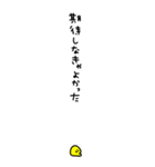 ながーいメッセージ7〜ネガティブ〜（個別スタンプ：11）